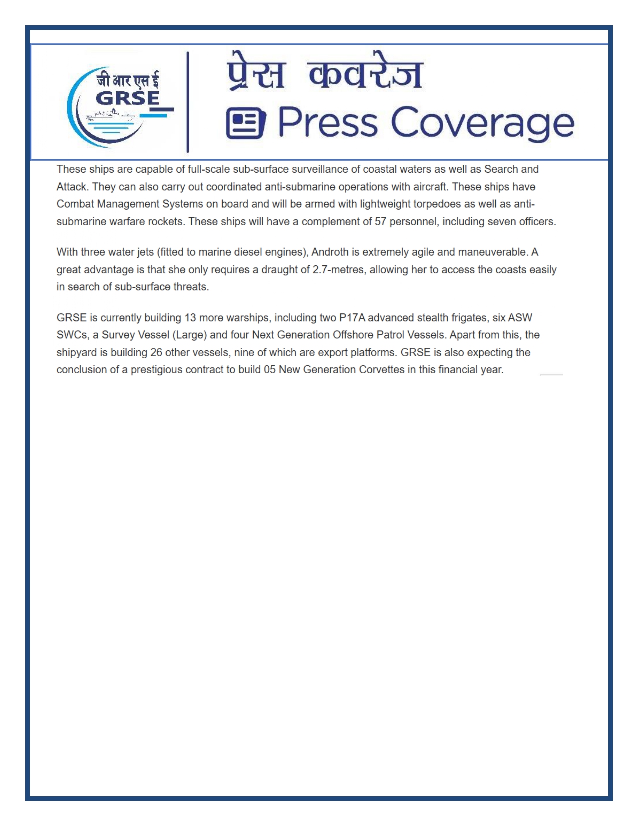 Press Coverage : 14 Sept 25:DAILYHUNT